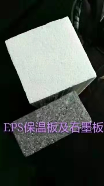 EPS保温板及石墨板